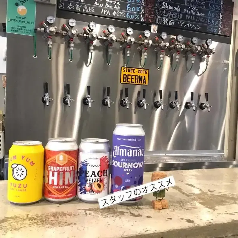 びあマ北千住に果実香る4種のゲストビールが開栓　柚子・桃・ベリー