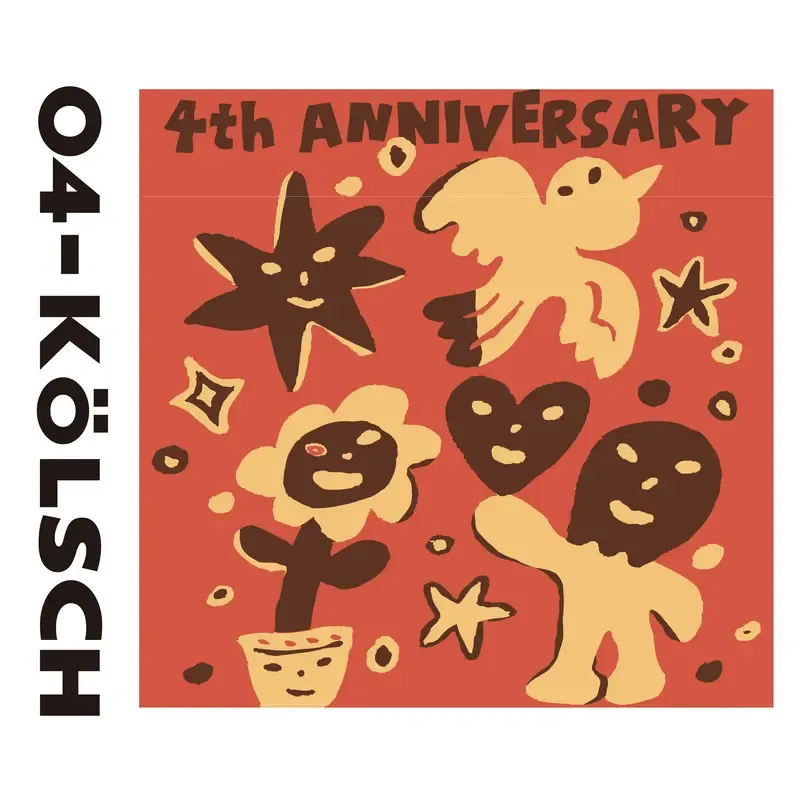 京都・福知山のクラフトバンク、4周年記念ケルシュ「04-KOLSCH」を発売