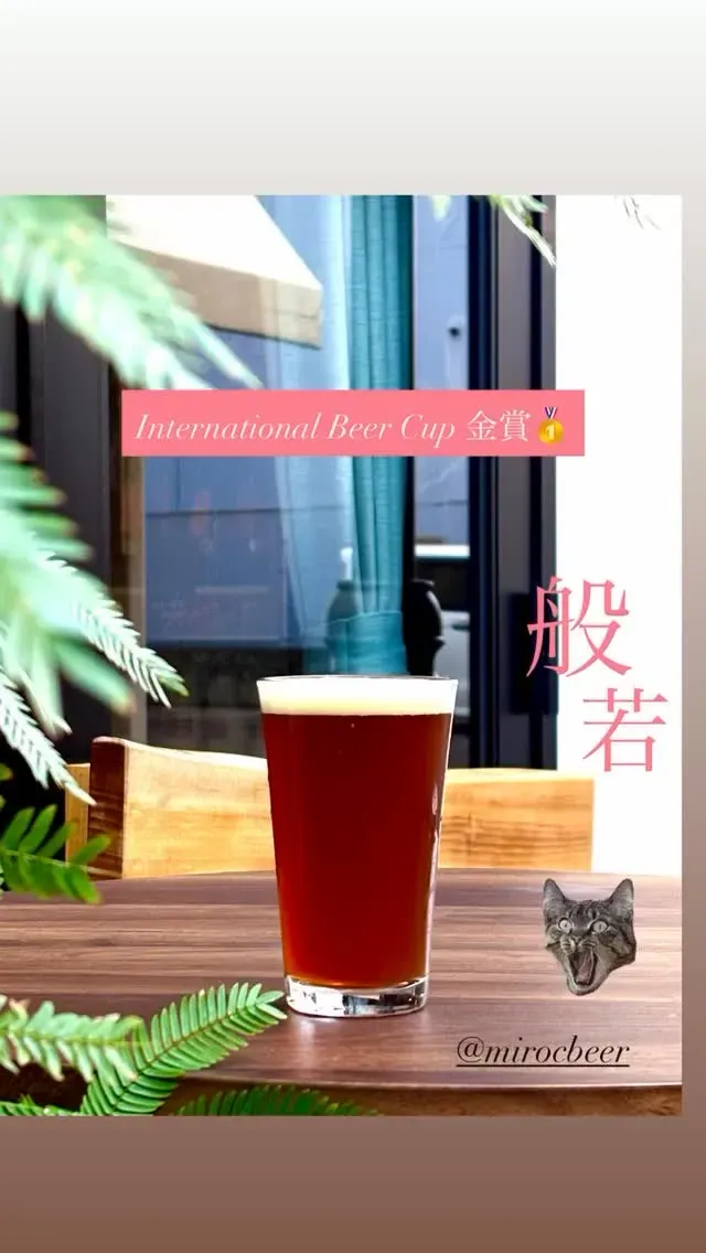 高松・Taru TaruでMIROC BEER『般若』開栓　RED RYE IPAを提供