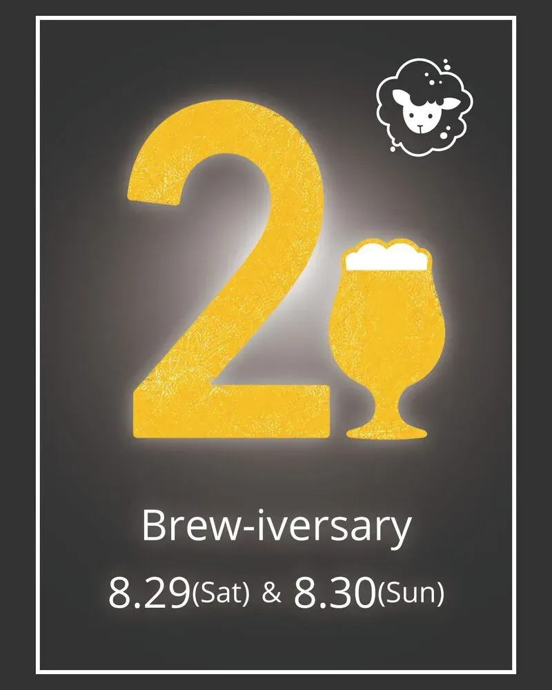 ペコラビール、醸造2周年祭「2nd Brew-iversary」を8月29日から開催