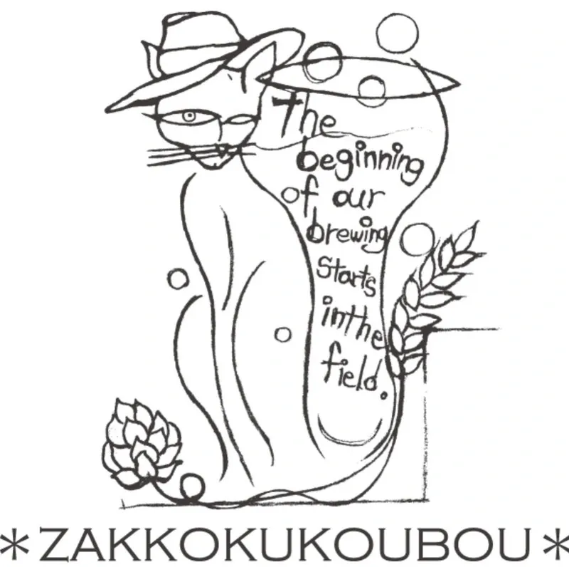 Novel Craftで麦雑穀工房「Creek Lager」開栓　7種タップを公開