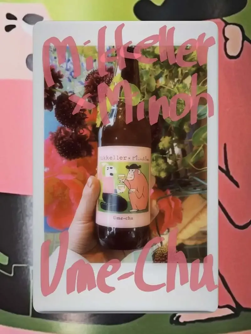 渋谷のMikkeller Kiosk/Barで「ミッケラー×ベアレン」コラボ開栓