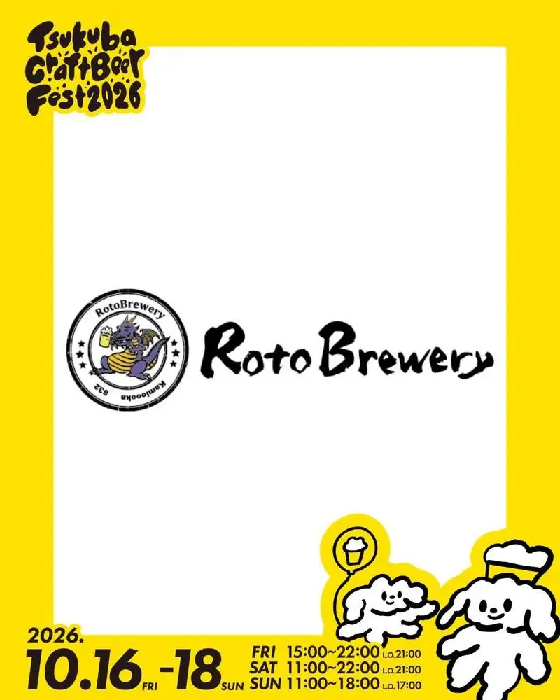 Roto Brewery to bring Earl Grey Ale to Tsukuba Craft Beer Fest 2026