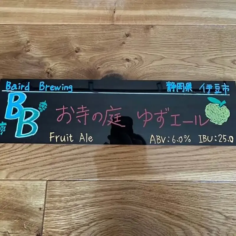 ビアセラーイチノミヤにベアードの柚子エールとCONIX Brut IPA