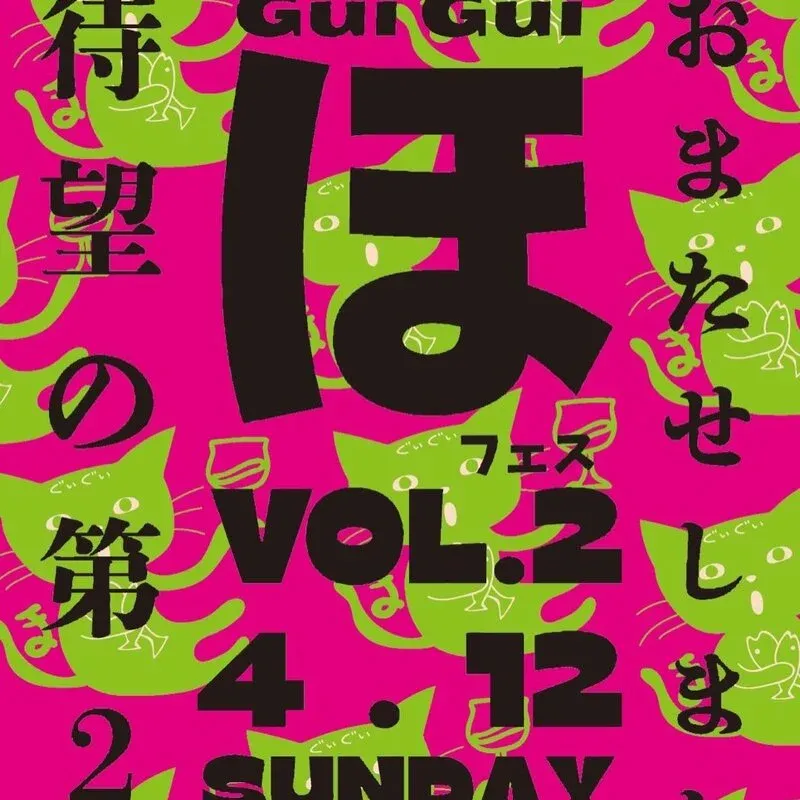 黄昏リリーのタップリストに沼津クラフト、サンクトガーレン、UCHU BREWING