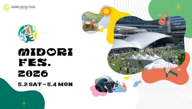 ゴールデンラビットビール、MIDORI FES.に出店へ 5月2日から大阪・うめきた公園で