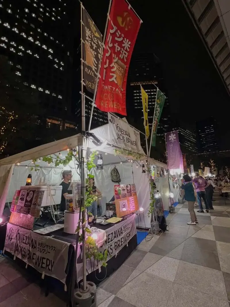 米沢ジャックスブルワリー、品川インターシティの大江戸ビール祭りに出店