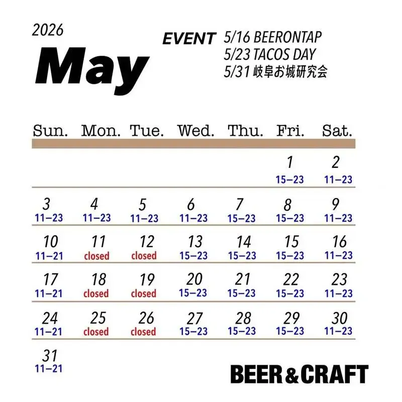 岐阜・BEER&CRAFT、5月はWCBラガーTPとタコスデイ、岐阜お城研究会