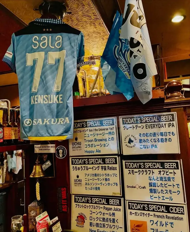 The Grafton in Gotanda Highlights Match-Day Beer Pub Atmosphere