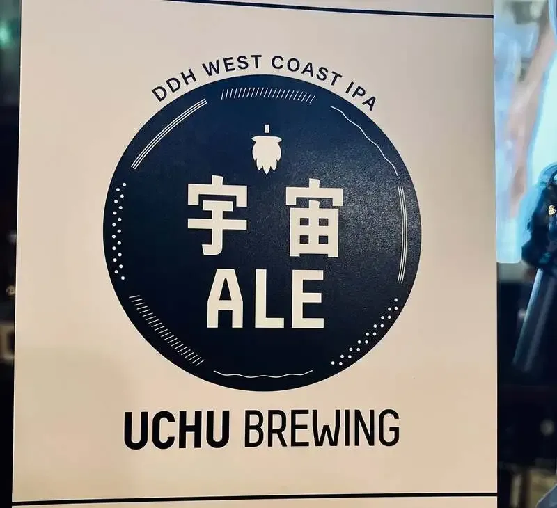 The Grafton Beer Pub & Restaurant、5月9日にうちゅうブルーイング「宇宙ALE DDH WEST COAST IPA」開栓