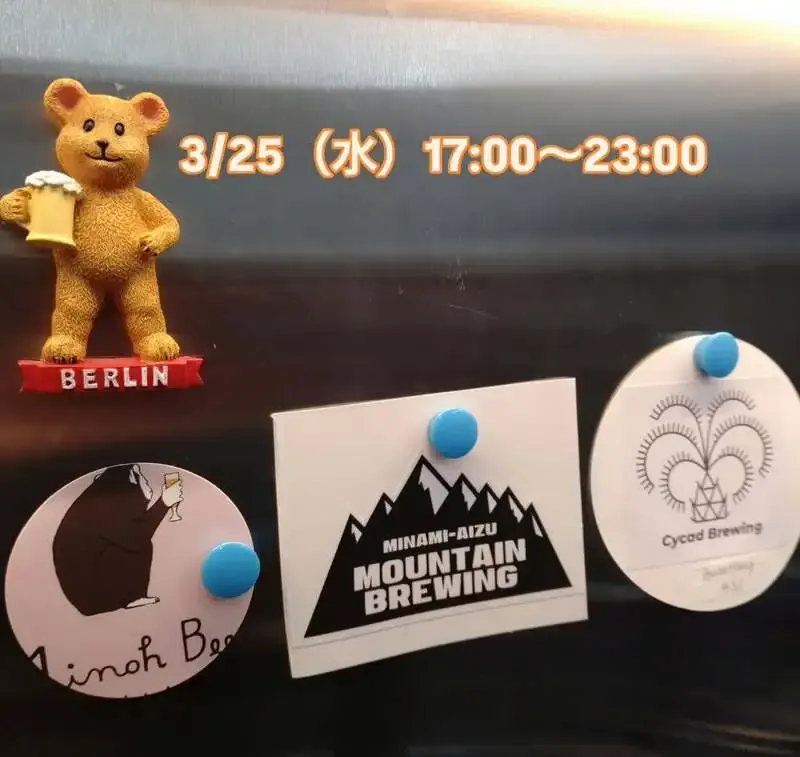 三鷹「ねことあざらし」3/24営業の10タップ公開、横浜ベイや南会津も登場