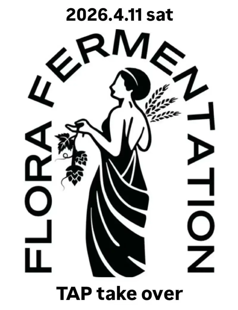 金沢・ビアスタンド袋町で4月11日にFLORA FERMENTATIONのTAP TAKE OVER開催