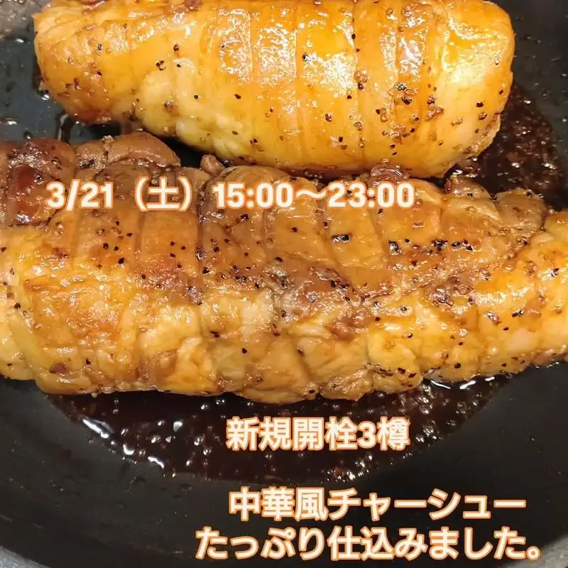 Beer Pub ねことあざらし、3/21営業で新規開栓3樽と10タップ案内