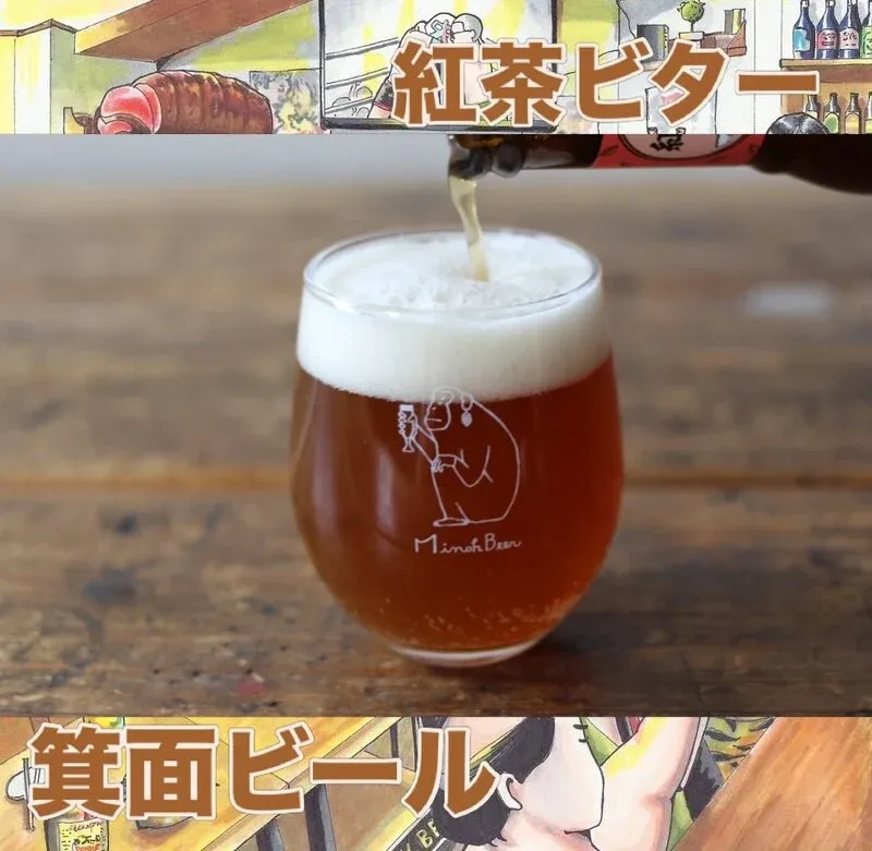 ALE HOUSE 加美屋で箕面ビール「紅茶ビター」が新規開栓