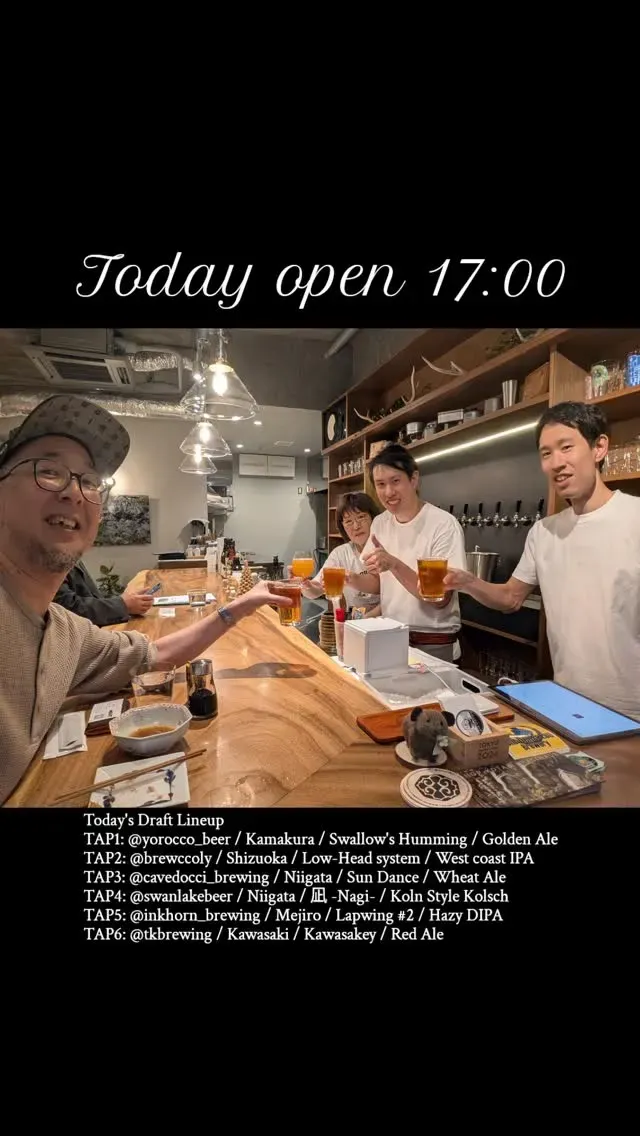 Craft Beer 2むぎ、YOROCCO BEERなど6樽のドラフトを案内