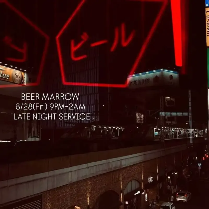 BEER MARROW、吉祥寺で反射炉ビヤ『Mango & Lime Sour』含む8タップ更新