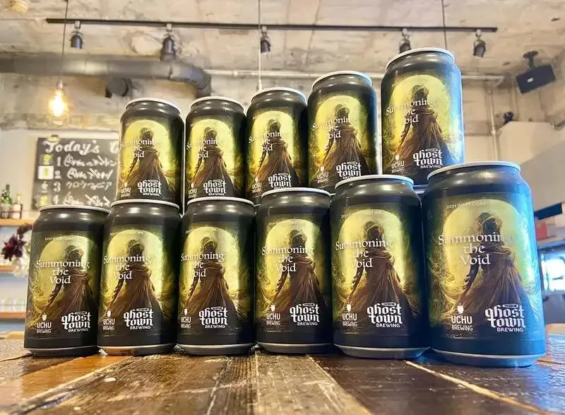 高田馬場ビール食堂に「うちゅう」×Ghost TownのDDH West Coast IPA缶が入荷