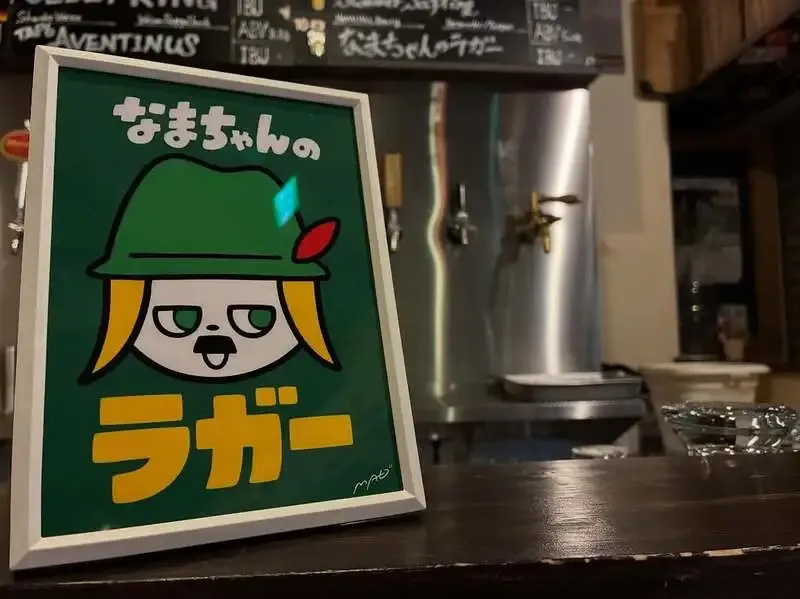 CRAFT BEER BASE BUD、4月2日のタップリスト公開　新作含む10種