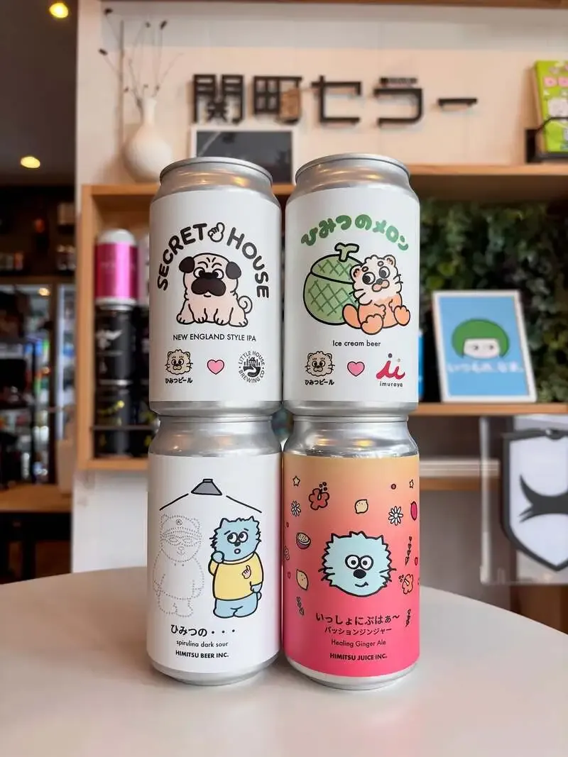 関町セラーにひみつビール4点新入荷　Little House Brewingコラボ含む