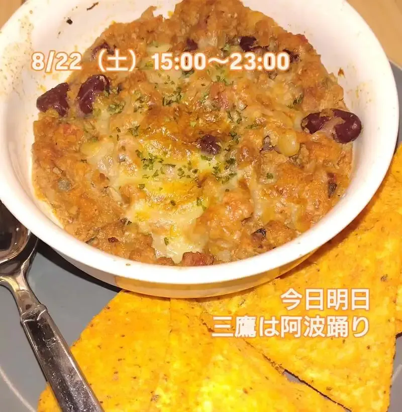 Beer Pub ねことあざらし、8/22（土）営業の10タップ公開　三鷹阿波おどりに合わせ持ち帰り販売も