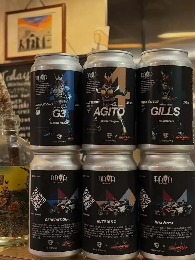 マジックアワー経堂店でDD4D BREWING×仮面ライダーアギトの3種が提供開始