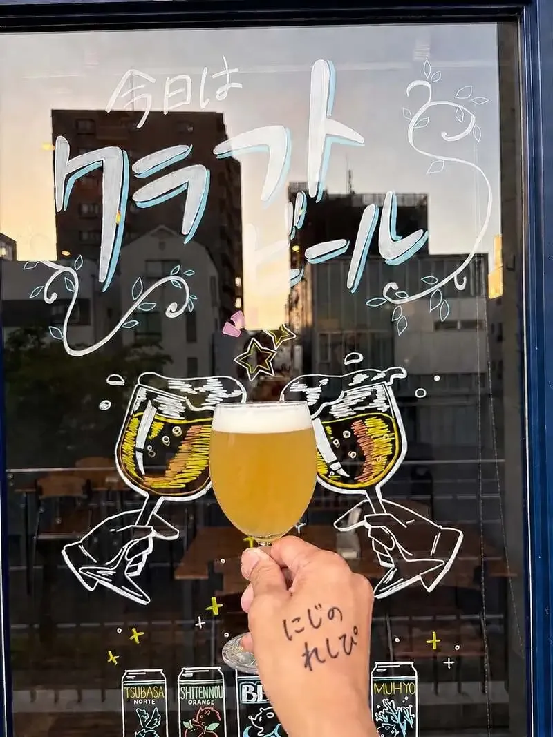 Tambaji Brewery opens seasonal Hazy IPA brewed with Yamana Shuzo sake lees