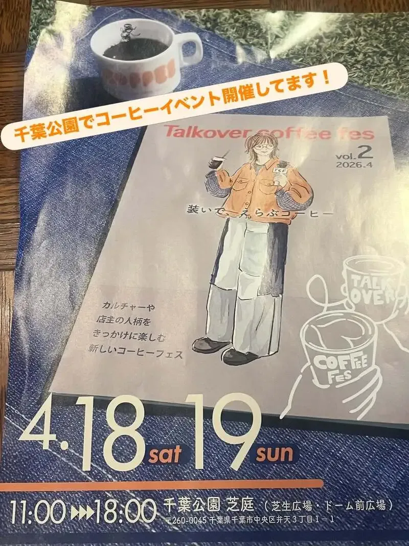 Beer O'clockで鬼伝説とTEENAGEのゲスト2種が開栓