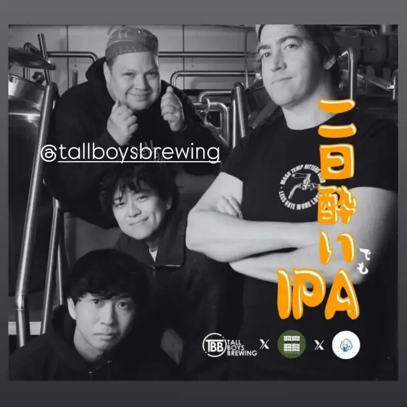 craft beer BLUE adds two new taps from TALL BOYS BREWING and KaruizawaQ