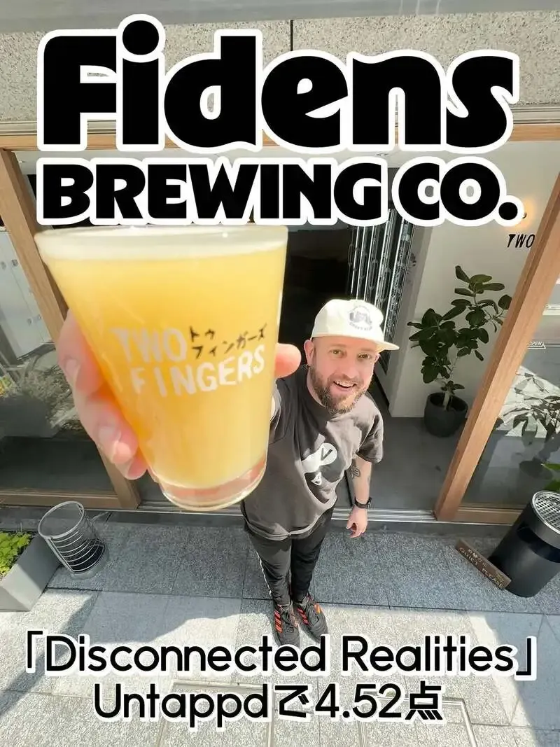 池袋のTwo FingersでHazy 2樽開栓、FidensとCraft Rockが登場