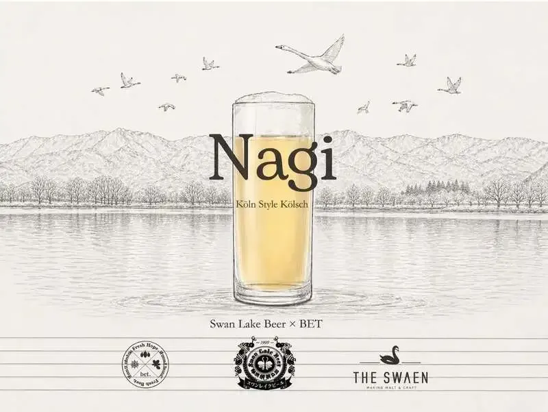 CRAFT BEER BASE BUDでSwanlake Beer×BETの「Nagi」を案内
