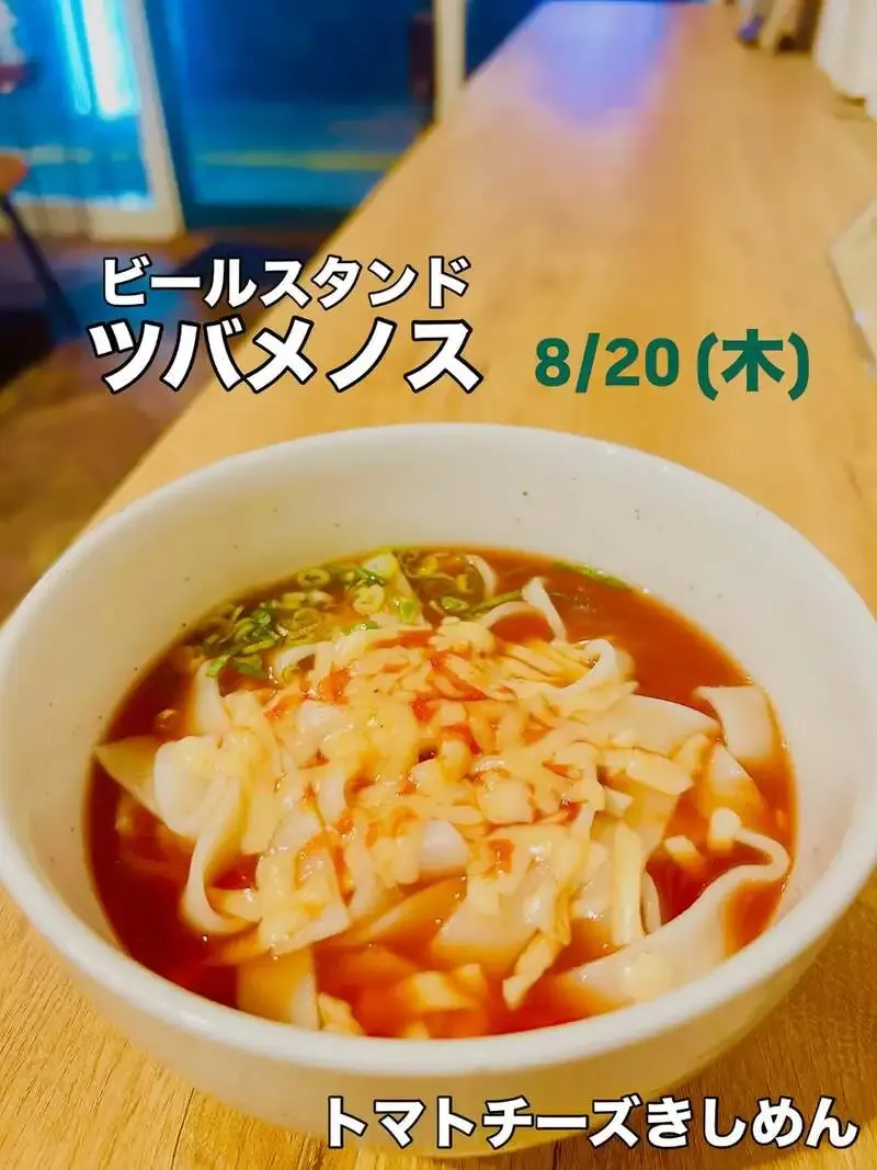 Beer Stand Tsubamenosu unveils a five-tap lineup in Sumiyoshi