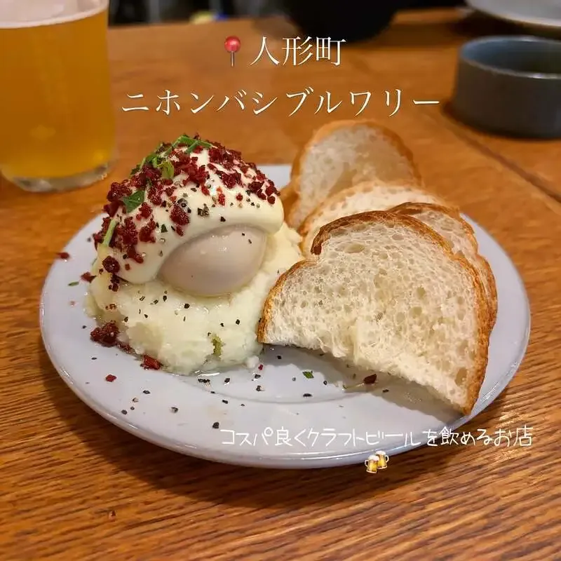 人形町の日本橋ブルワリー、NIHONBASHI IPAなど3種のクラフトビールを紹介