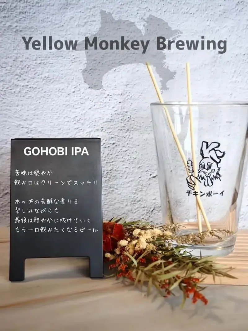 CHICKEN BOY in Imaike taps Yellow Monkey Brewing's GOHOBI IPA