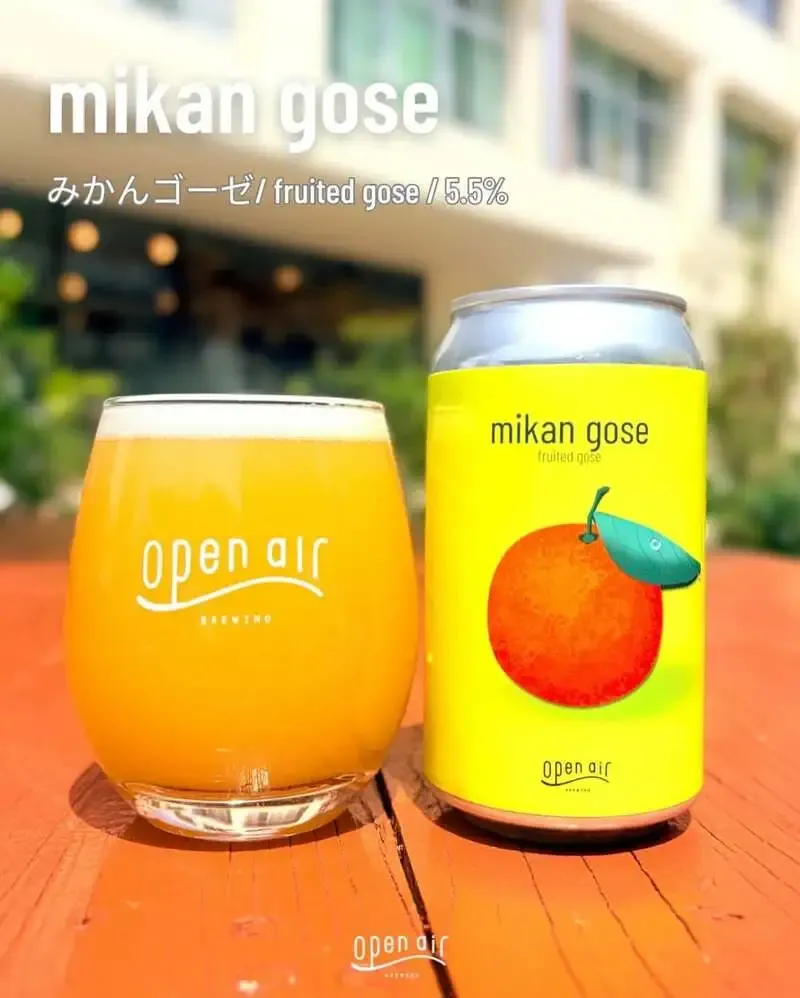 Open Air Brewing's "Mikan Gose" Tapped at Tamusan: 5.5% with Mandarin Aroma