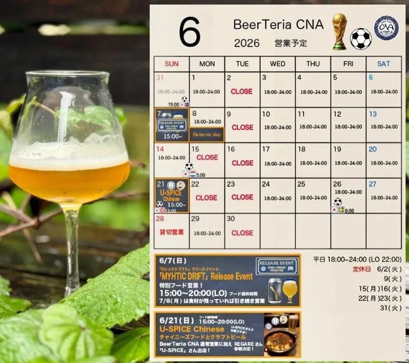 BeerTeria CNA to Host B.M.B Brewery's "MYTHIC DRIFT" Release Event on June 7
