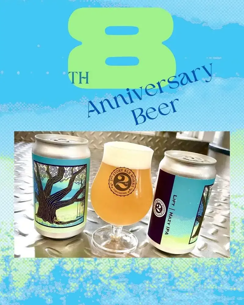 徳島・terrace38で8th Anniversary Event、周年企画を実施へ