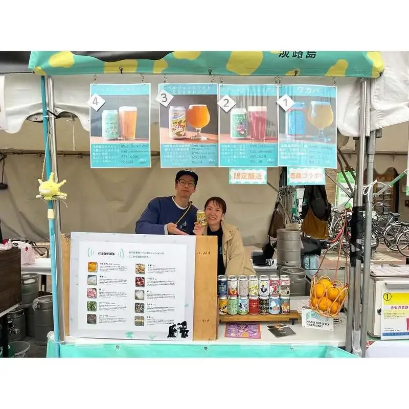 ナミノオトブルーイング、ばくえんHYOGO2026に3度目の参加を報告