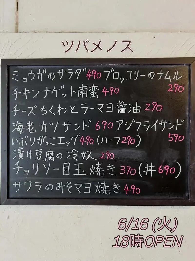 住吉のビールスタンド ツバメノス、伊勢角屋麦酒とサンクトガーレンの5タップを案内