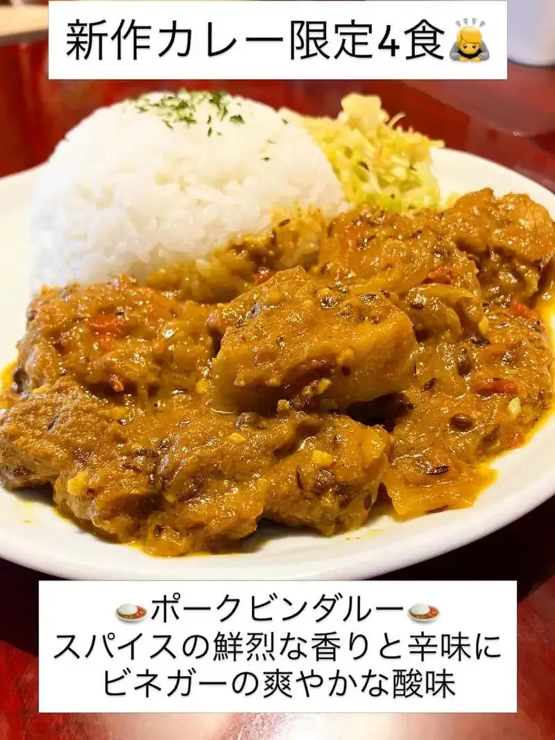 渋谷・うしとらスタンド、3月12日に新作カレーと新規4種ビールを開栓