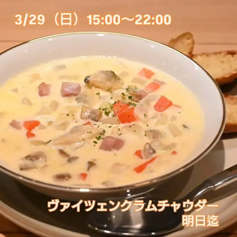 Beer Pub ねことあざらし、3/28に花見向けタップリスト10種を案内