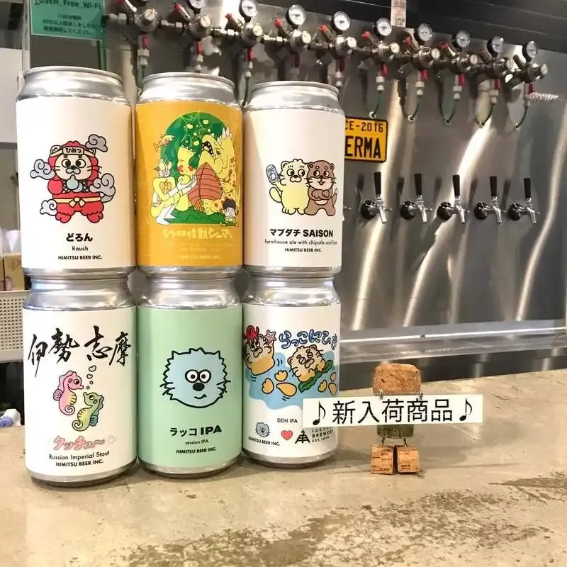 びあマ北千住で新商品11種が順次開栓、雨の日に狙いたい新着タップ