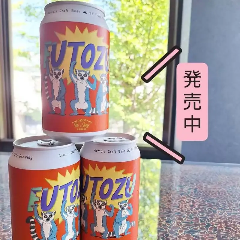 Aomori Brew PubでBe Easy Brewing『FUTOZU』販売、ABPセット開始