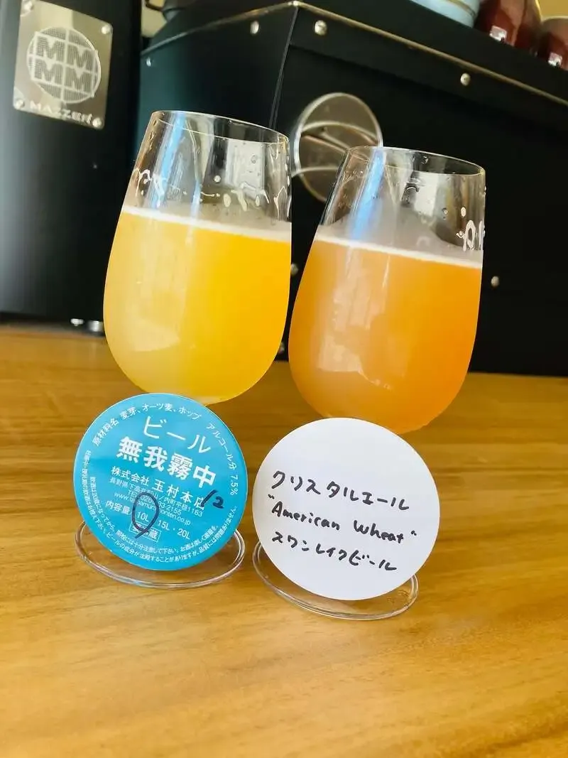 Chiitoko Shoten in Shimosuwa taps Sanktgallen Pineapple Ale and four draft beers