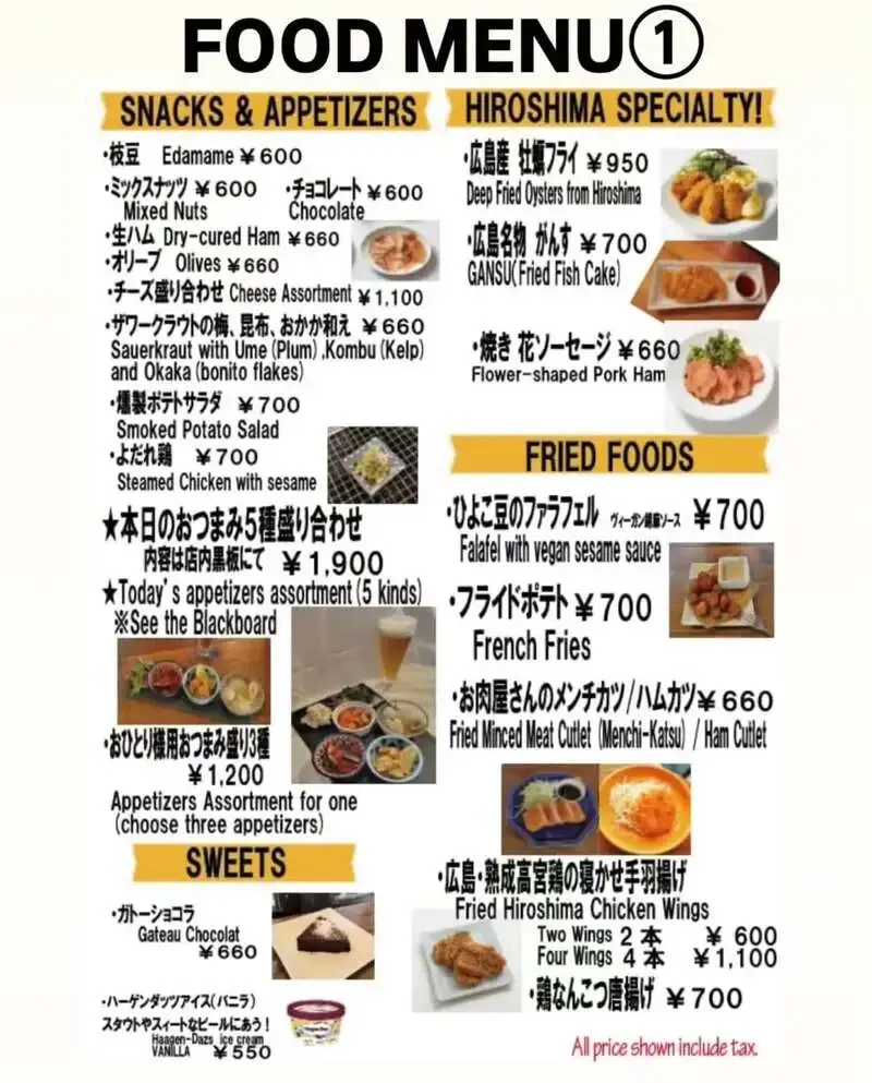 Golden Garden in Hiroshima Announces Draft Beer and Snack Set Through Late September
