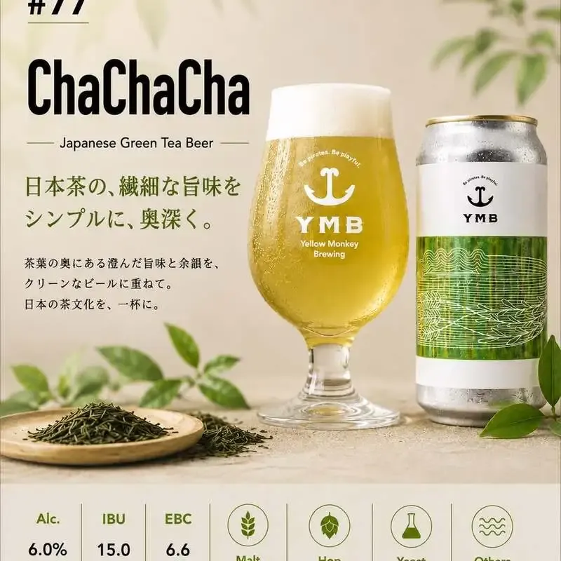 Yellow Monkey Brewing schedules limited ChaChaCha release event with Yoshida Chaen