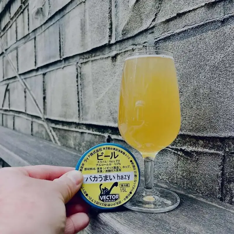 タラモア、4月17日にギネスと志賀高原IPA、ベクターブルーイングHazy