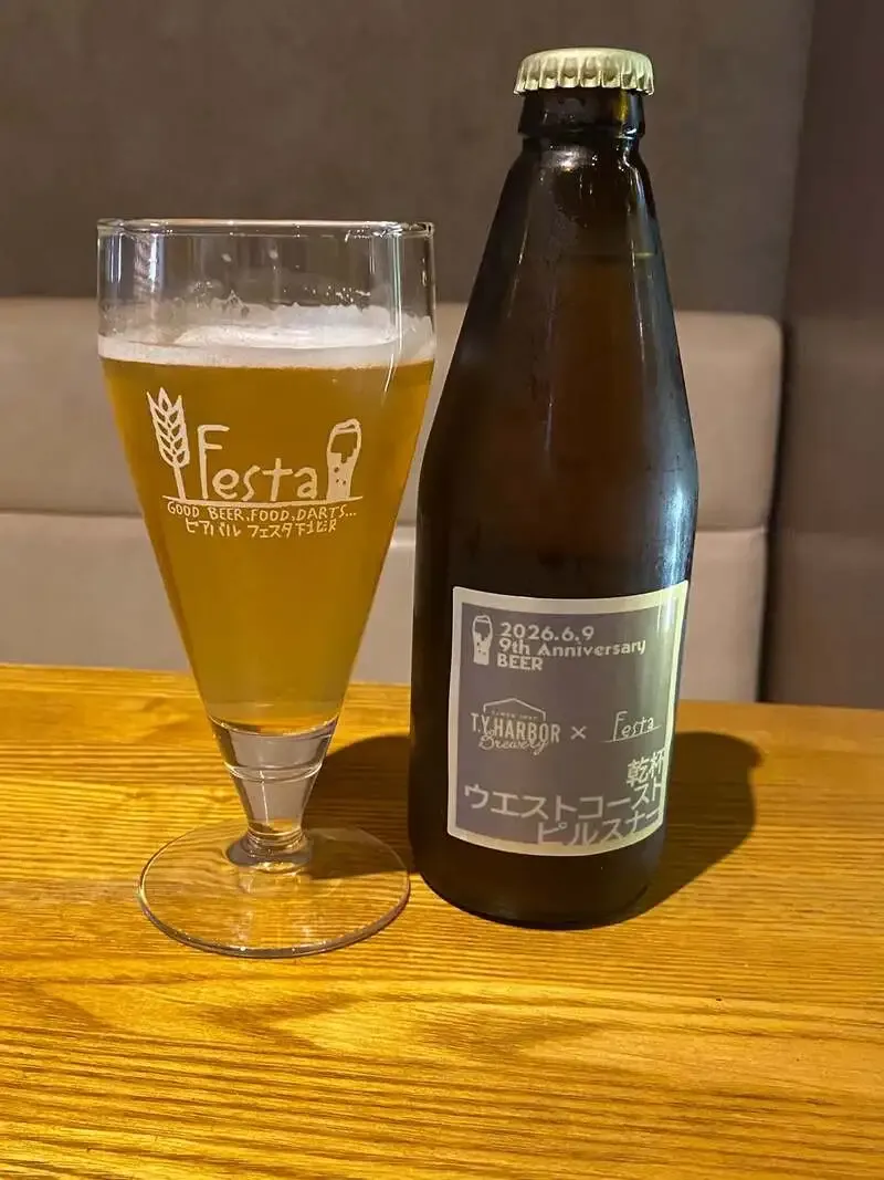 ビアバルFesta下北沢、7月8日の生ビールに国産・海外11種が並ぶ
