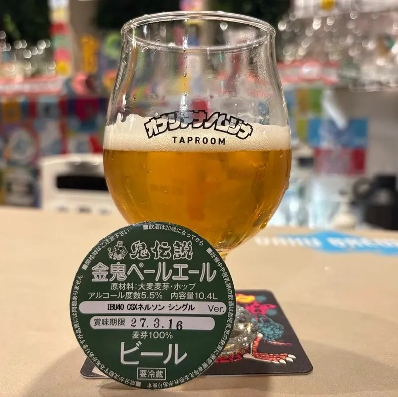 オナジアナノムジナに鬼伝説「金鬼」のCGX仕込みが登場