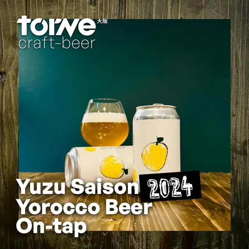 大阪・天六のtorne_craftbeerで新規開栓3樽　ビールとチーズのペアリングも無事終了