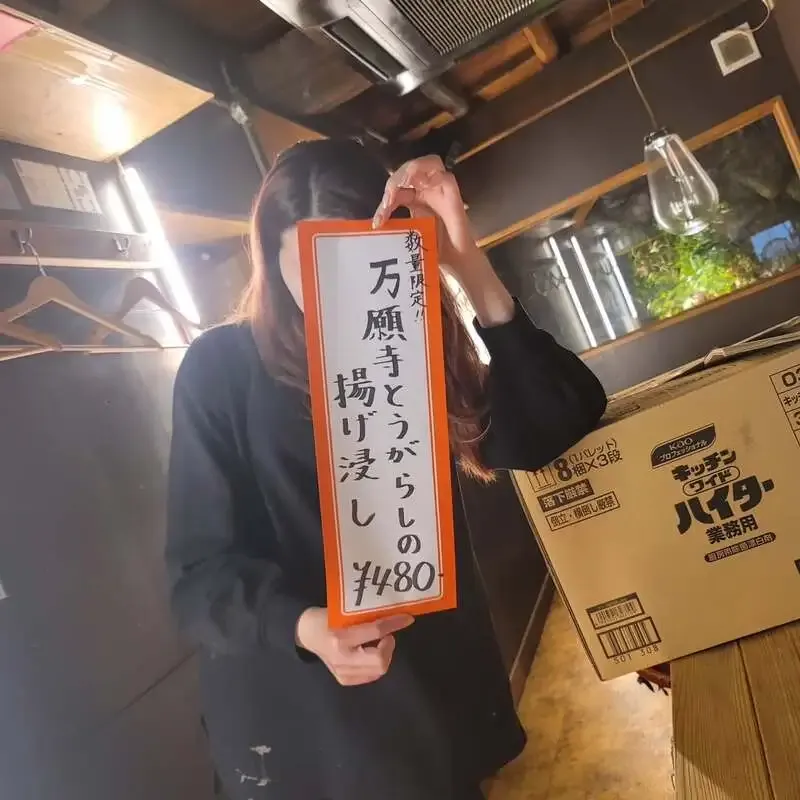 Mugisakeya Pogology lists 14 taps, led by Oni Densetsu’s Koni Pale Ale Krush Single Ver., with a chicken event on April 26